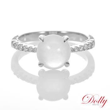 Dolly 18K金 緬甸冰玻種白翡鑽石戒指(008)