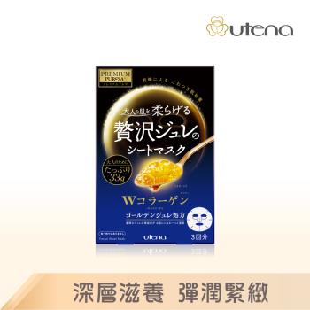 UTENA 佑天蘭 黃金果涷面膜-膠原蛋白 33g*3入/盒