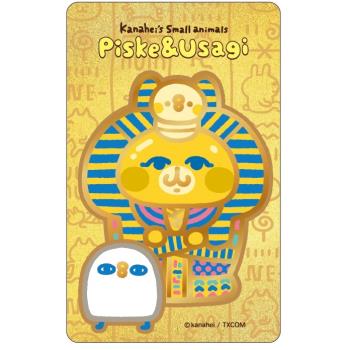 【悠遊卡】卡娜赫拉的小動物悠遊卡-埃及 -代銷