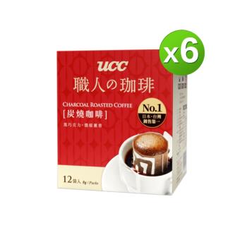 UCC 職人系列-炭燒濾掛式咖啡 (8gx12入)x6盒組