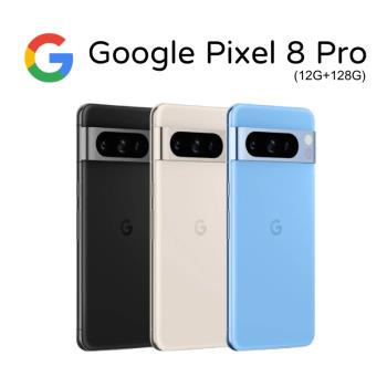 【送 犀牛盾防摔保護殼】Google pixel 8 Pro (12G/128G)