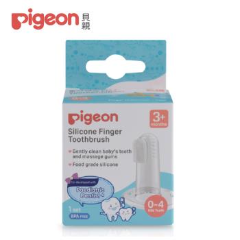 【Pigeon 貝親】矽膠指套牙刷