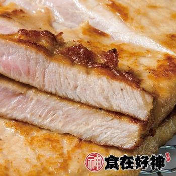 【食在好神】嚴選厚切醬燒里肌豬排(150克±10%/包 ) 共16包