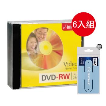 【六入組】IMATION 國際版4X DVD-RW單片(贈)手機背貼支撐架