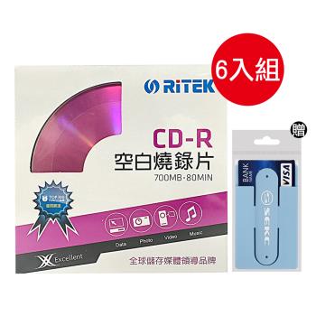 【六入組】RITEK 錸德 52X CD-R X系列 10片盒裝(贈)手機背貼支撐架