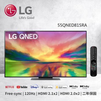 LG樂金 QNED 4K AI 語音物聯網智慧電視/55吋 (可壁掛) 55QNED81SRA