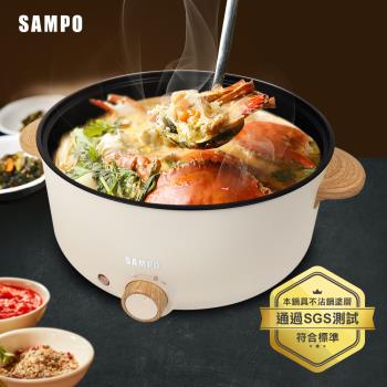 SAMPO聲寶3L日式料理鍋TQ-B19301CL