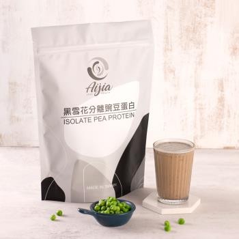【Aijia愛佳】黑雪花分離豌豆蛋白(1kg/袋)