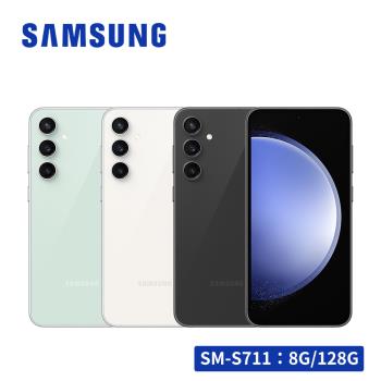 SAMSUNG Galaxy S23 FE 5G (8G/128G) 智慧型手機
