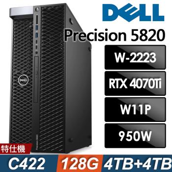 Dell Precision 5820 工作站 W-2223/128G ECC/4TB+4TB SSD/RTX4070TI_12G/W11P