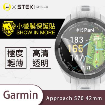 【O-ONE】Garmin Approach S70 42mm/47mm 手錶『小螢膜』滿版全膠螢幕保護貼超跑包膜頂級原料犀牛皮