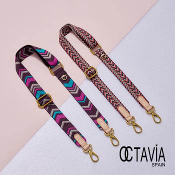 OCTAVIA8 真皮- New Look V紋設計 牛皮帶頭 3 CM窄版肩背帶- 共二款可選