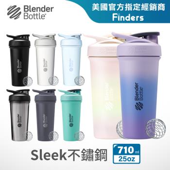 【Blender Bottle】Strada Sleek系列按壓式不鏽鋼水壺25oz/740ml