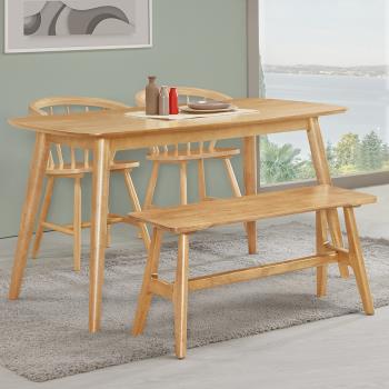 【ATHOME】1桌1凳2椅DIY雲頂4.6尺原木餐桌/工作桌/洽談桌