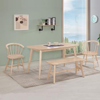 【ATHOME】1桌1凳2椅DIY雲頂4.6尺洗白實木餐桌/工作桌/洽談桌
