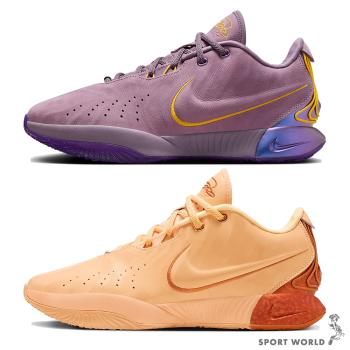 Nike 男鞋 籃球鞋 實戰 Lebron XXI EP 紫/粉橘【運動世界】FV2346-500/FV2346-800