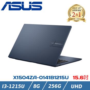 ASUS Vivobook 15 X1504ZA-0141B1215U 午夜藍(i3-1215U/8G/256G PCIe/W11/FHD/15.6)