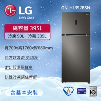 LG樂金 395公升 一級能效 WiFi智慧變頻雙門冰箱 星夜黑 GN-HL392BSN (送基本安裝)