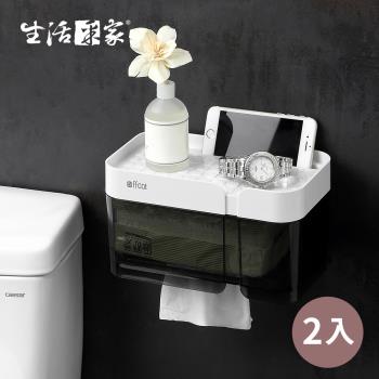 【生活采家】浴室強力無痕貼置物面紙衛生紙架_2入裝