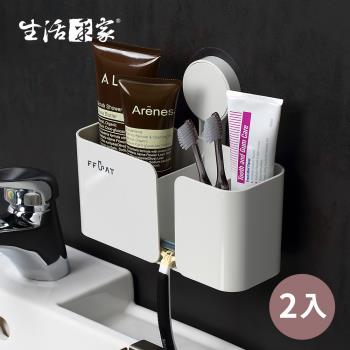 【生活采家】浴室強力無痕貼深型收納置物架_2入裝