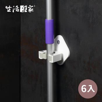 【生活采家】浴室強力無痕貼掃除拖把架_6入裝