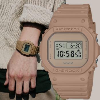CASIO 卡西歐 G-SHOCK 大地色系手錶(DW-5600NC-5)