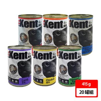 【Kent 肯特】犬罐 415g x20罐(全齡犬)