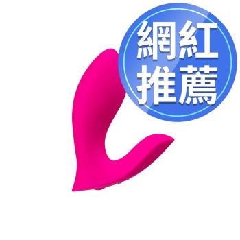 [網紅推薦] 華裔女神系列商品 Lovense Flexer 遠程遙控智能仿指摳動震動器