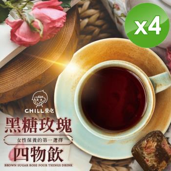 CHILL愛吃 玫瑰四物黑糖飲茶磚(170g/包)x4包