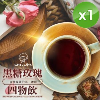 CHILL愛吃 玫瑰四物黑糖飲茶磚(170g/包)x1包