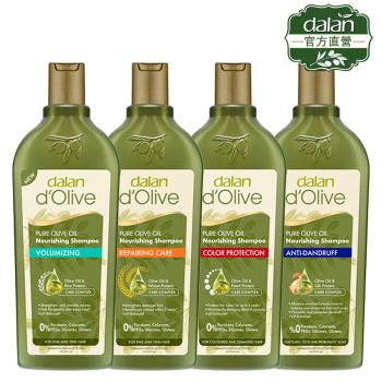 【土耳其dalan】即期出清-頂級橄欖油多款經典洗髮露400ml(任選)