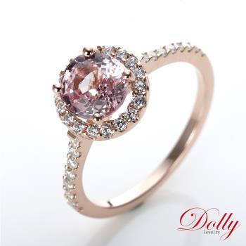 Dolly 18K金 天然粉紅尖晶石1克拉玫瑰金鑽石戒指(007)