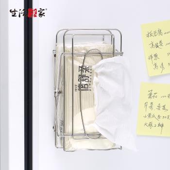 【生活采家】台灣製SUS304磁吸伸縮面紙架#27195T