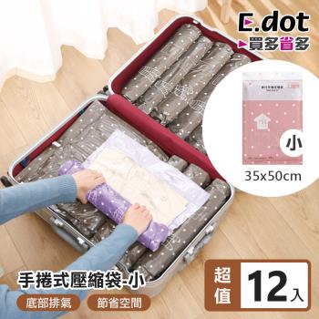E.dot 旅行收納手捲式真空壓縮袋-小號 (6包)
