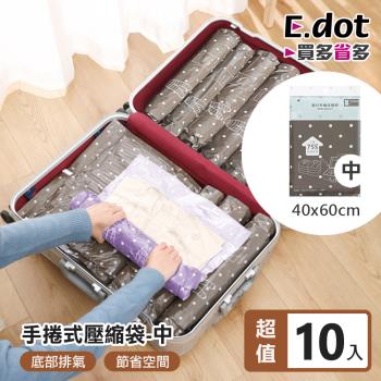 E.dot 旅行收納手捲式真空壓縮袋-中號 (5包)
