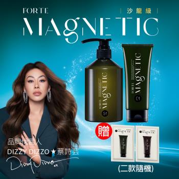 【FORTE】Magnetic S1蓬鬆洗髮精(500g)+C1清爽護髮素150g