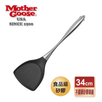 【美國MotherGoose 鵝媽媽】MG超耐熱不鏽鋼矽膠不沾鍋鍋鏟