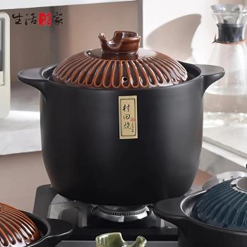 【生活采家】日式古銅赤耐熱燉煮陶鍋5.5L