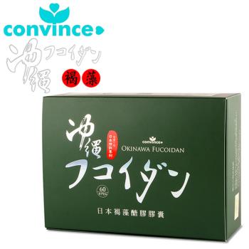 康心日本褐藻醣膠素膠囊(60顆/盒)(全素)