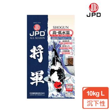 JPD 日本高級錦鯉飼料-將軍 高低水溫 沉下性 (10kg-L)