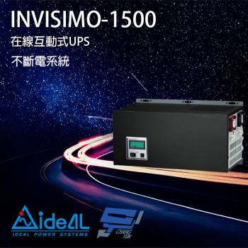 IDEAL愛迪歐 INVISIMO-1500 在線互動式 1.5KVA 110V UPS 不斷電系統