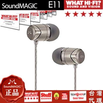 聲美 HIFI耳機推薦第1名 soundmagic E11 適用 蘋果華碩三星 入耳式手機電腦通用耳機