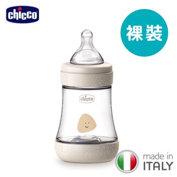 chicco-Perfect 5完美防脹PP奶瓶150ml(裸裝瓶)