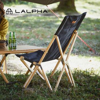 日本LALPHA 戶外露營便攜摺疊式高背休閒椅(附收納袋)