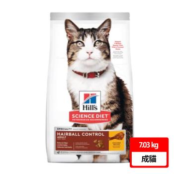 【Hills 希爾思】成貓毛球控制 7.03kg
