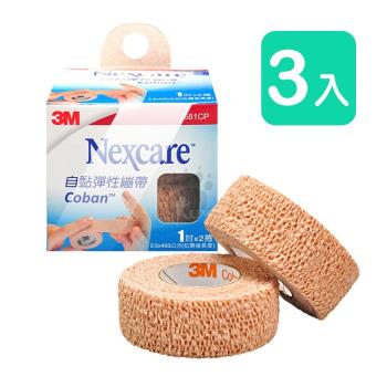 【3M Nexcare】自黏彈性繃帶 (1吋*3入)