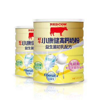 【紅牛】小康健高鈣奶粉-益生菌初乳配方1.4kgx2罐