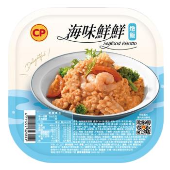 【卜蜂食品】海味鮮鮮燉飯(300g/盒)