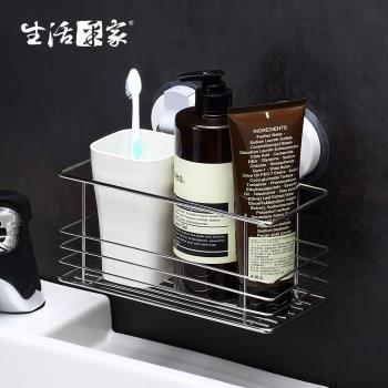 【生活采家】浴室強力無痕貼不鏽鋼沐浴盥洗深形收納置物架