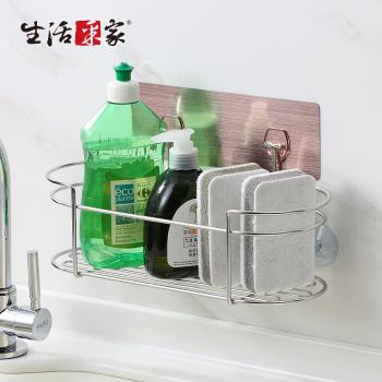 【生活采家】樂貼系列台灣製304不鏽鋼廚房用大洗碗精架